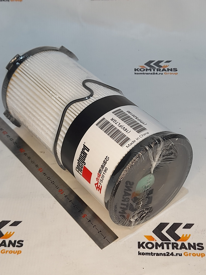 Фильтр топливный FS20190 (WG9925550966) ST20174 грубой очистки HOWO T5G (вставка)