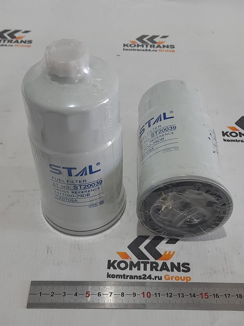 Фильтр топливный ST20039 аналог 0016 Фильтр топливный ST20039 аналог 0016
