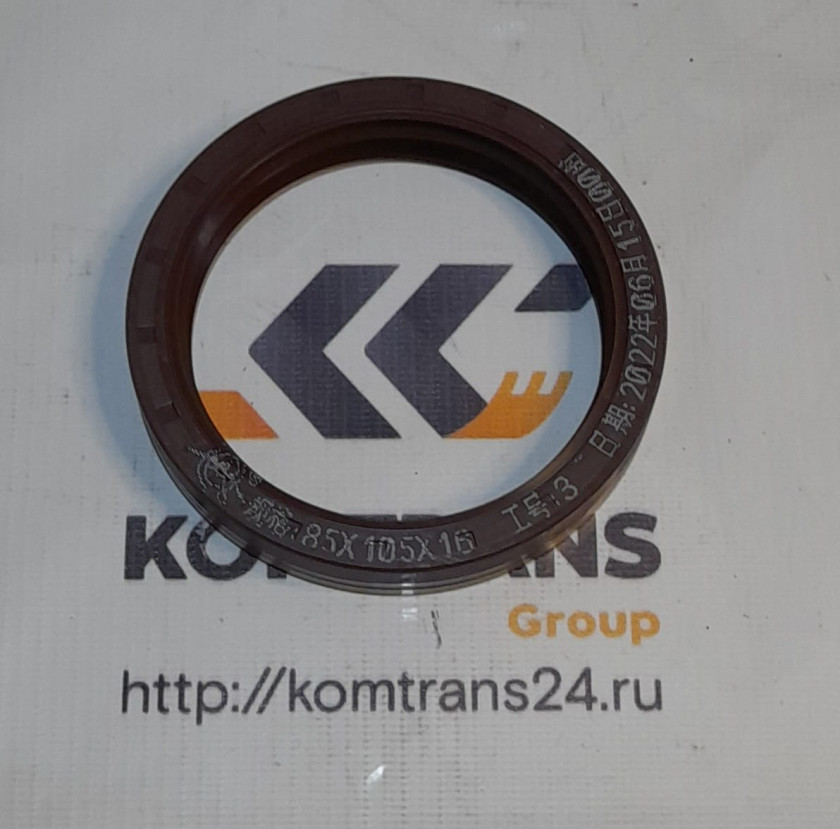 Сальник 85*105*16 хвостовика редуктора SHACMAN