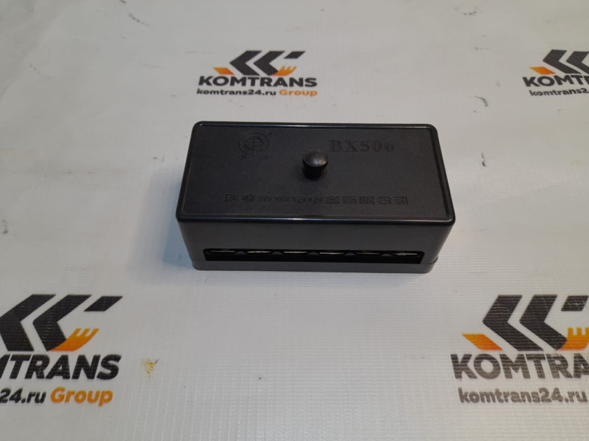 Блок плавких предохранителей BX-506 LW300 Блок плавких предохранителей BX-506 LW300