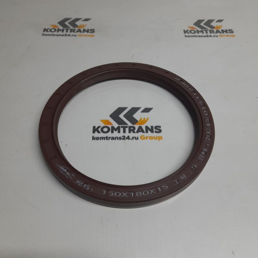 Сальник 150*180*15 ступицы XCMG QINYAN Сальник 150*180*15 ступицы XCMG QINYAN