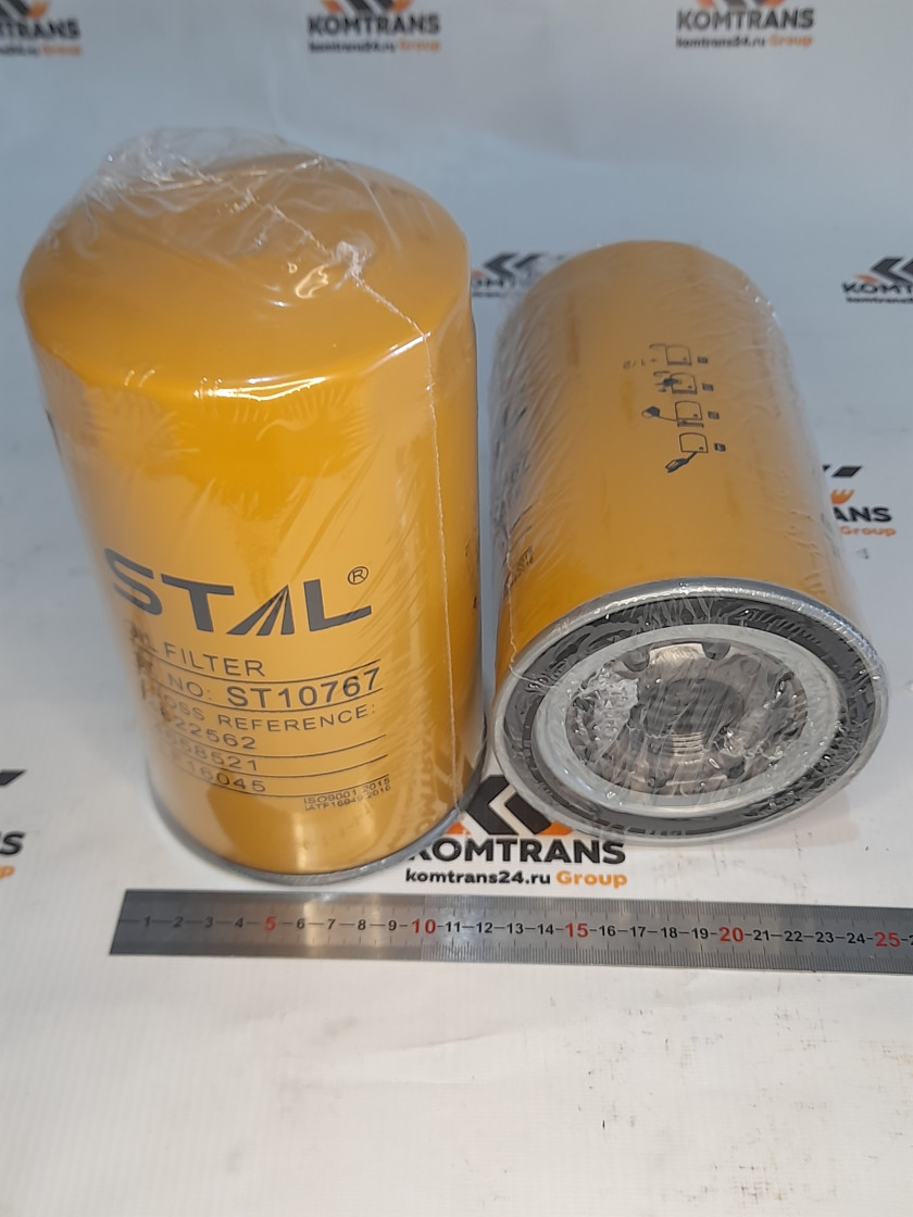 Фильтр масляный Экскаватор XE265C / XE335 Фильтр масляный Экскаватор XE265C / XE335