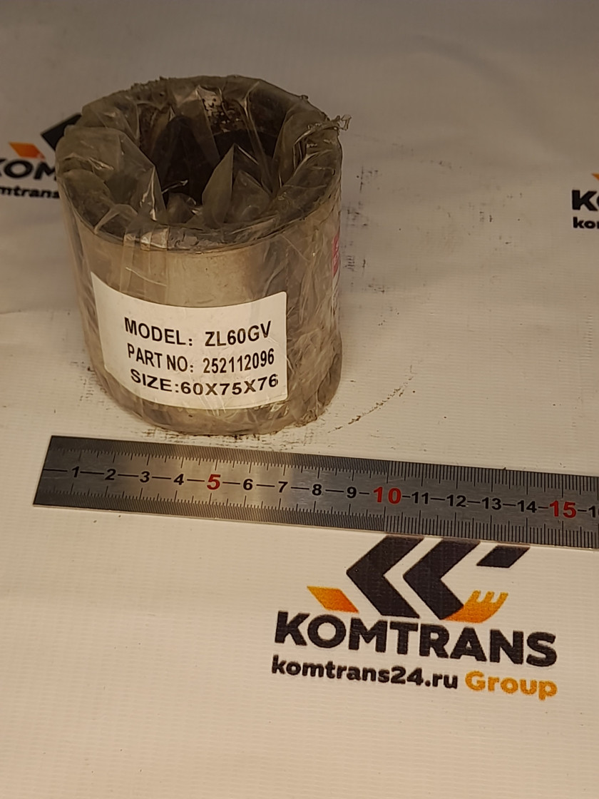 Втулка 60*75*76 (балансира) ZL60GV Втулка 60*75*76 (балансира) ZL60GV