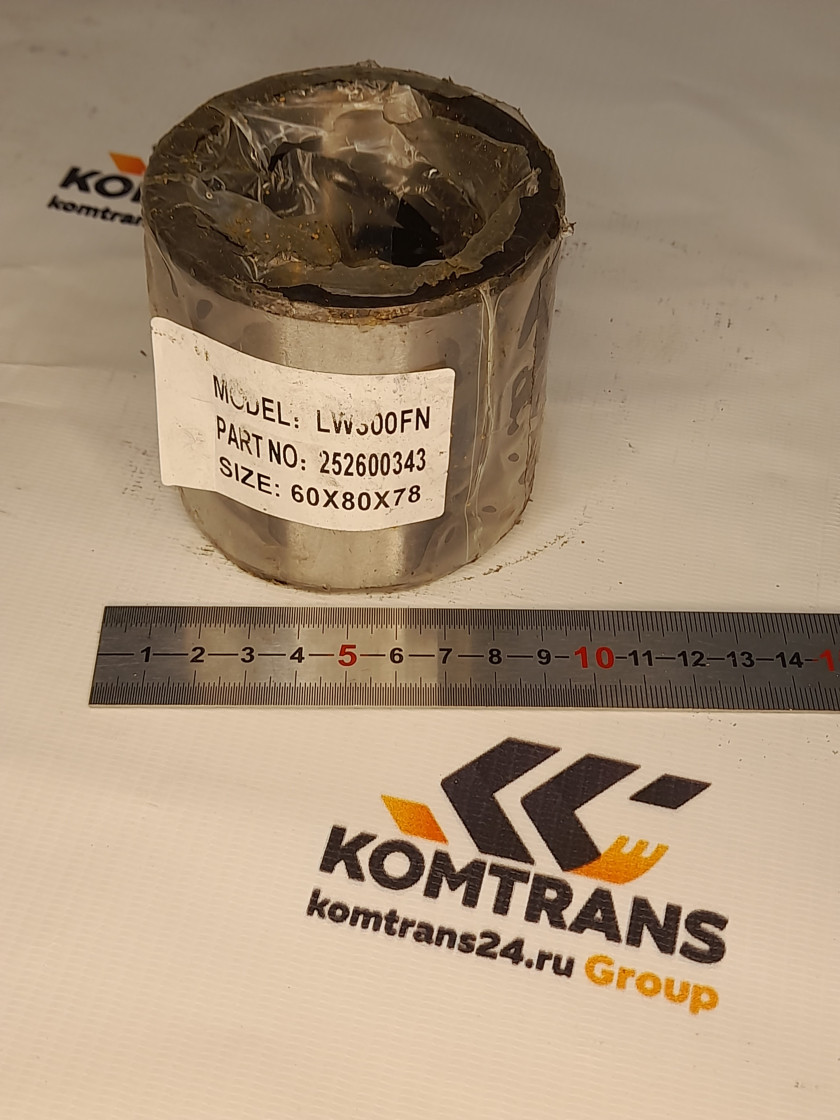Втулка 60*80*75 (стрелы, навесное-сттрела) LW300FN Втулка 60*80*75 (стрелы, навесное-сттрела) LW300FN