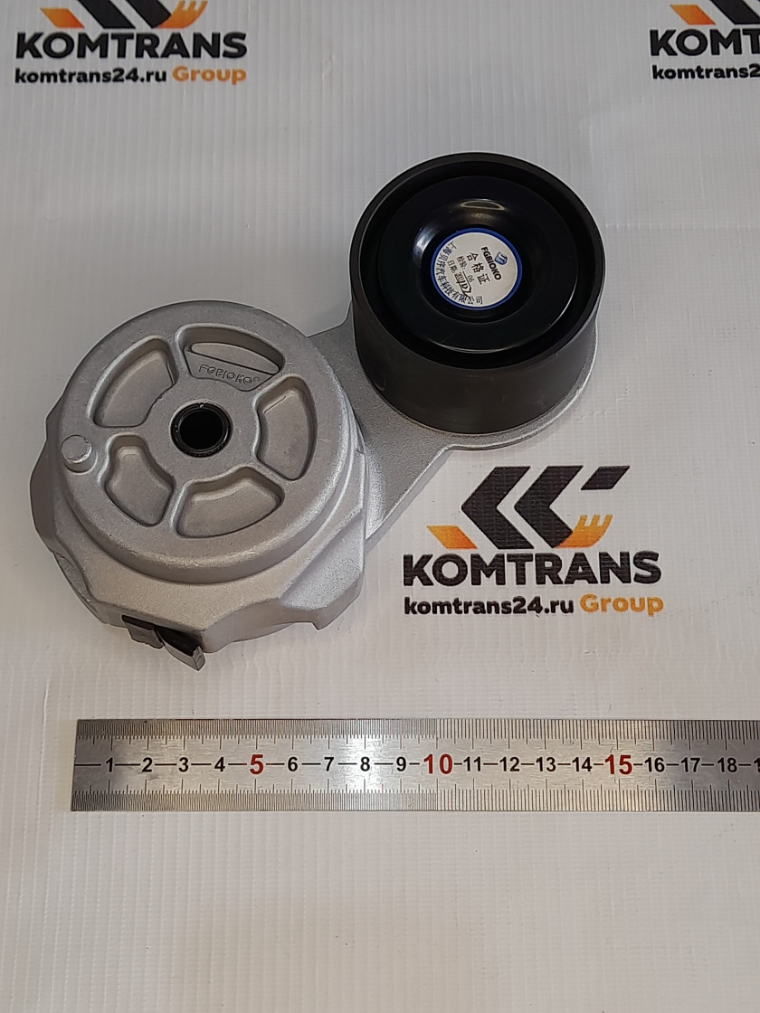 Ролик натяжной Cummins M11 ремня генератора в сбор. натяжителем Ролик натяжной Cummins M11 ремня генератора в сбор. натяжителем