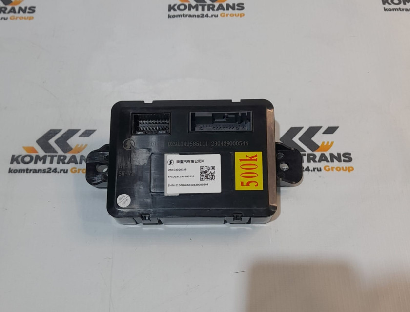 Блок управления (контроллер) кондиционером SHACMAN X6000 Блок управления (контроллер) кондиционером SHACMAN X6000