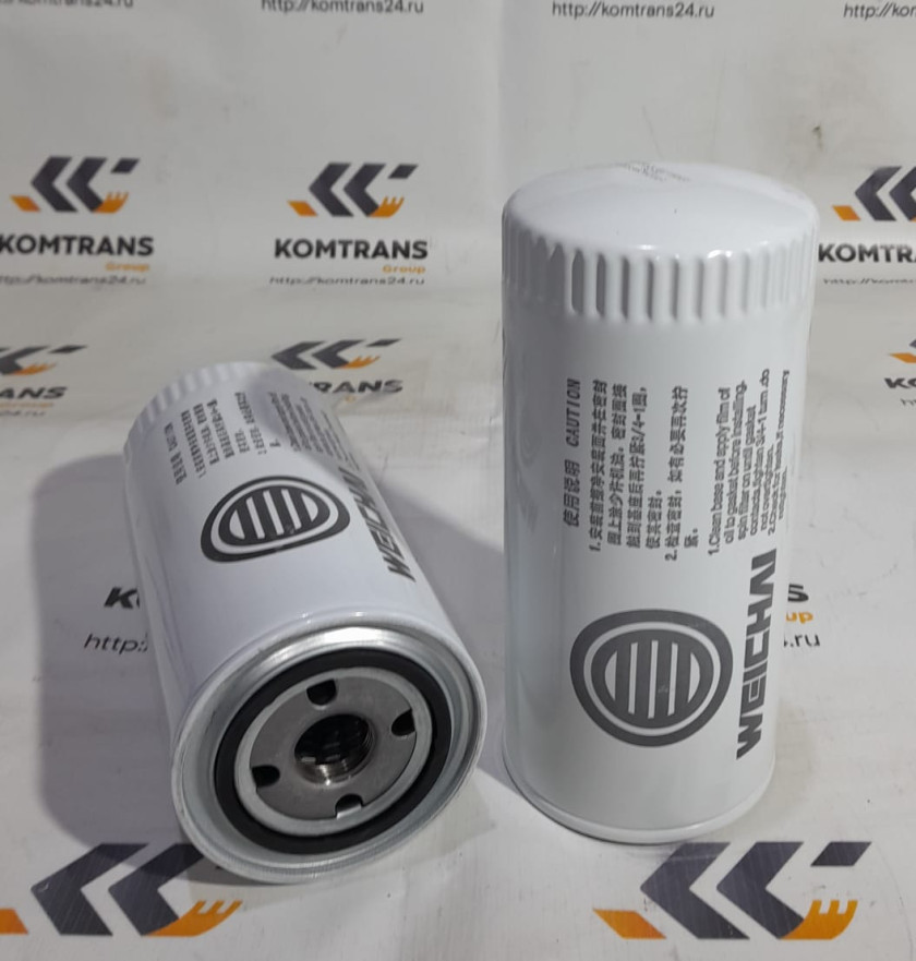 Фильтр масляный XCMG Фильтр масляный XCMG