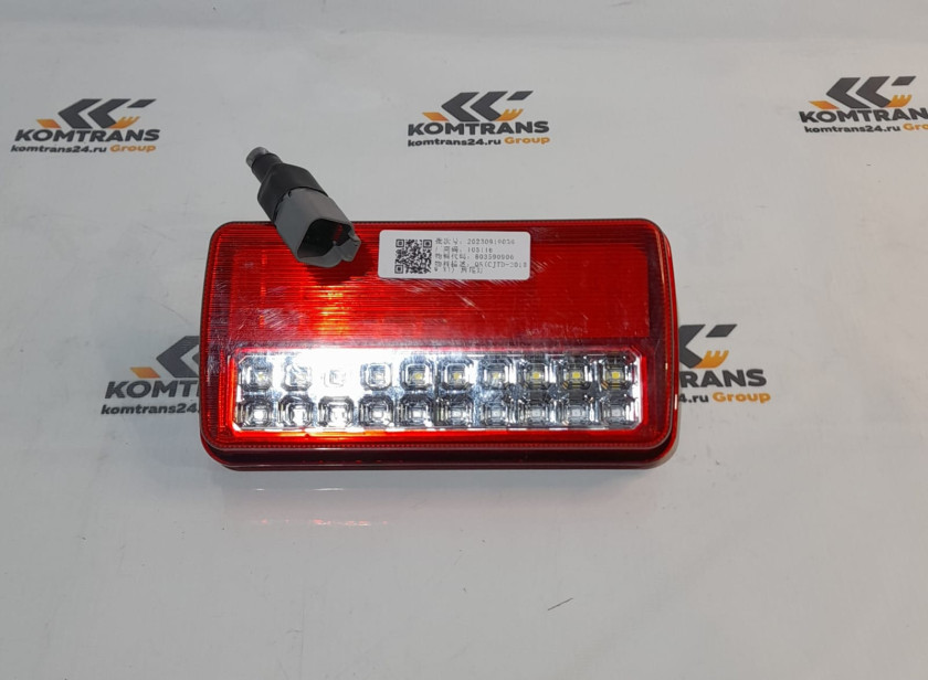 Фонарь задний (вставка) светодиодный нового образца XCMG XC978 XC968 Фонарь задний (вставка) светодиодный нового образца XCMG XC978 XC968