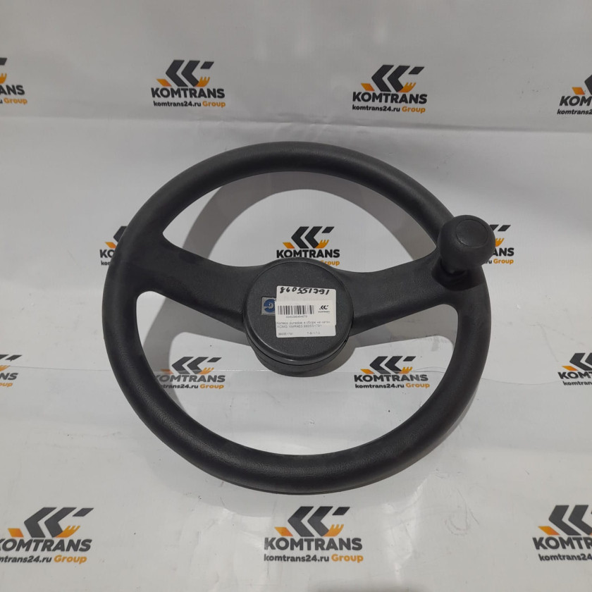 Колесо рулевое в сборе XCMG XMR403