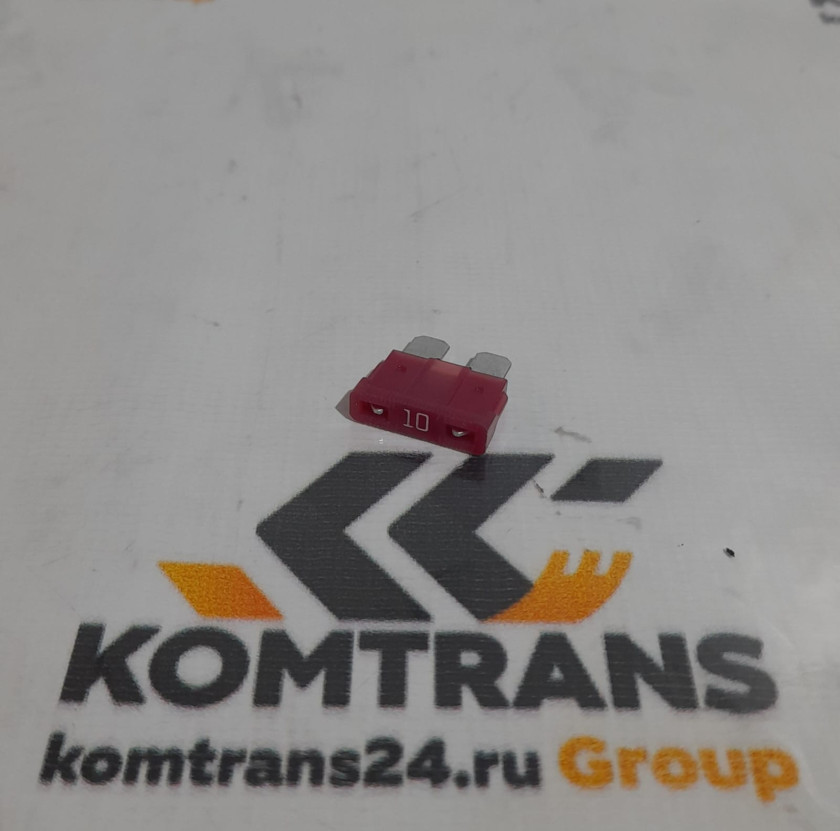 Предохранитель 10A SHACMAN Предохранитель 10A SHACMAN