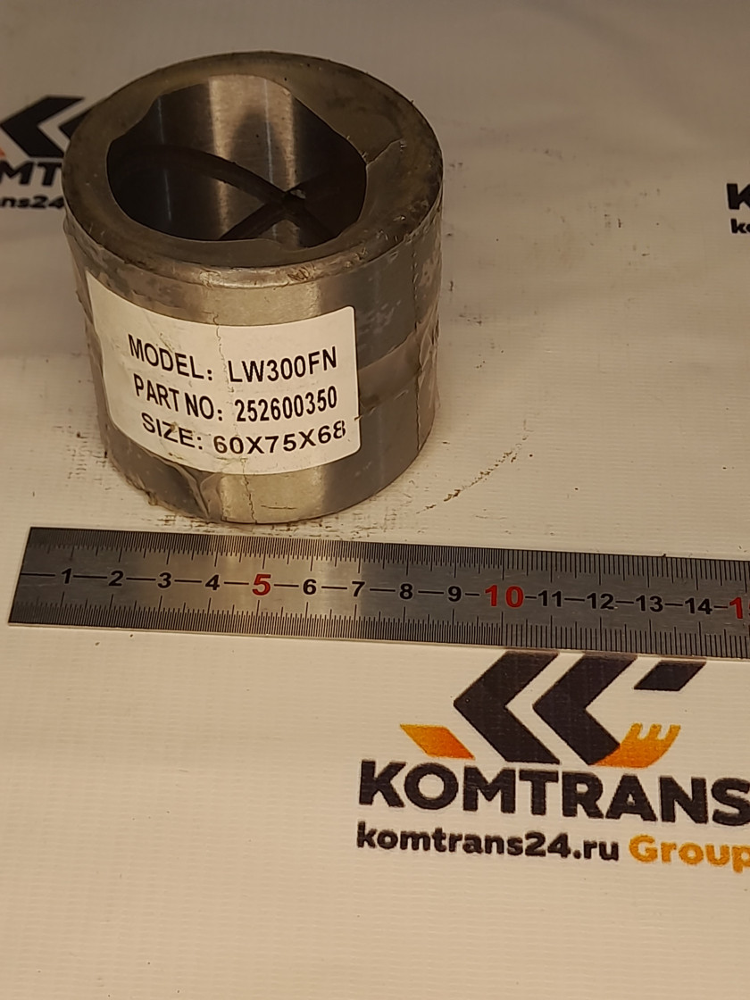 Втулка 60*75*68 (гидроцилиндра стрелы) LW300FN Втулка 60*75*68 (гидроцилиндра стрелы) LW300FN
