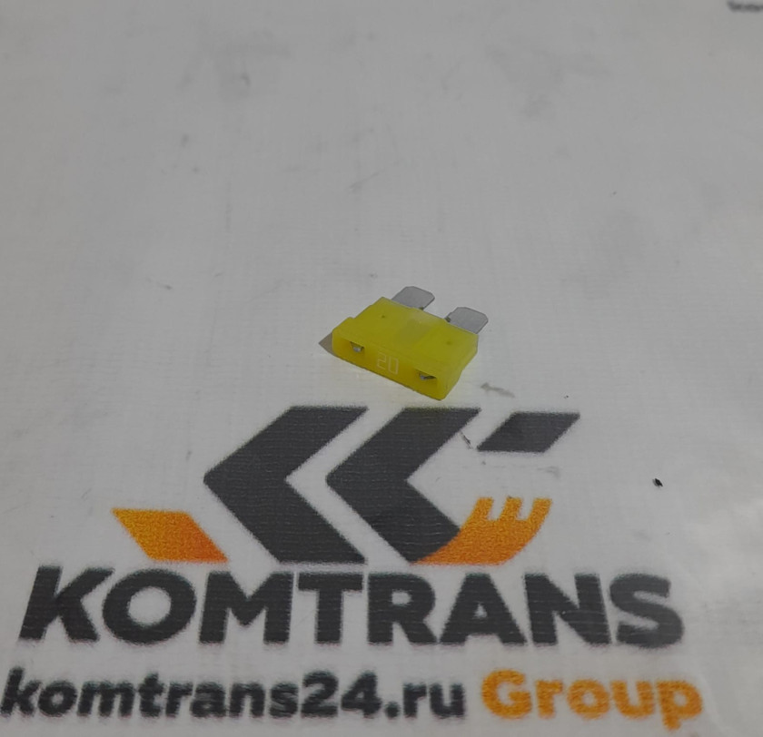 Предохранитель 20A SHACMAN Предохранитель 20A SHACMAN