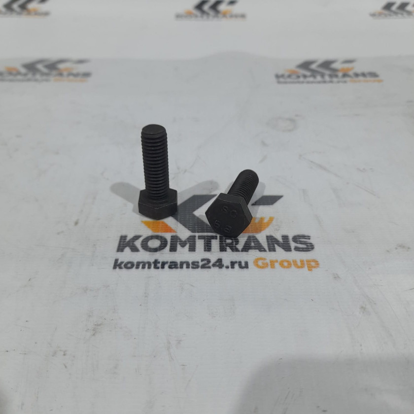 Болт М10*1.5*30 XCMG ZL60GV Болт М10*1.5*30 XCMG ZL60GV