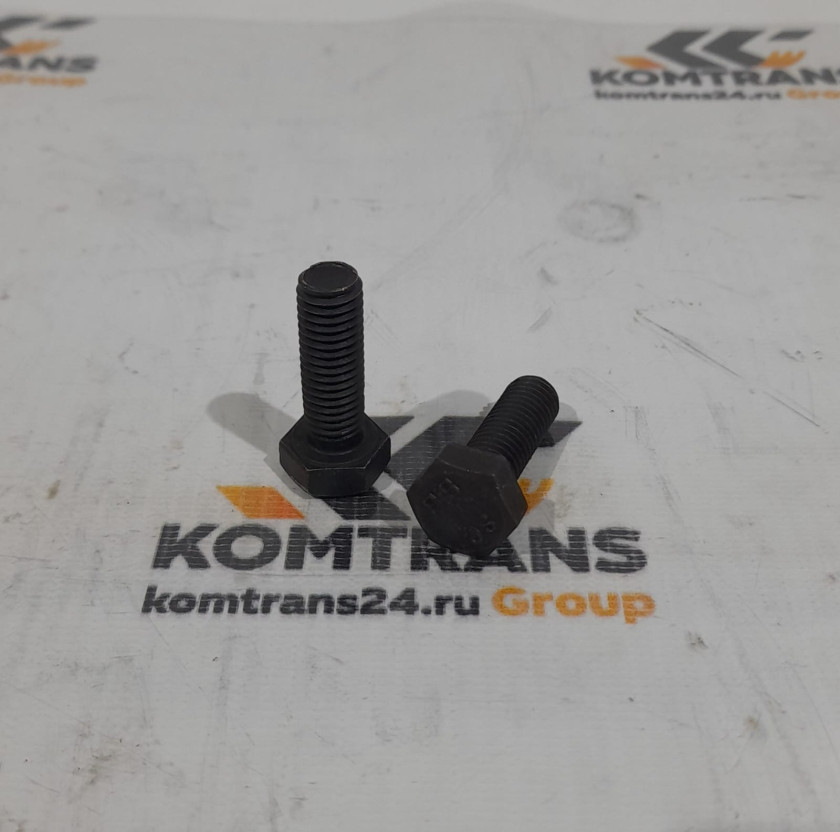 Болт M10*1*30 XCMG LW300FN Болт M10*1*30 XCMG LW300FN