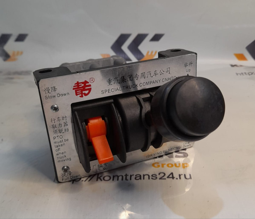 Кран управления подъемом кузова 6 выходов