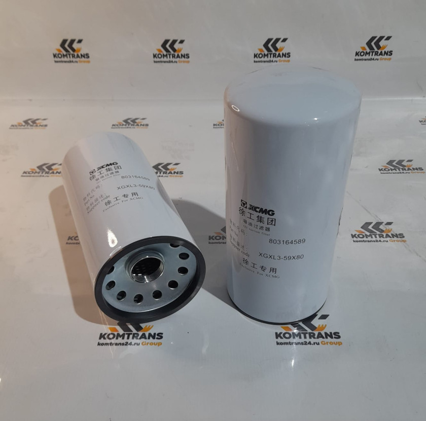 Фильтр гидравлический всасывающий XCMG XS263/XS265 Фильтр гидравлический всасывающий XCMG XS263/XS265