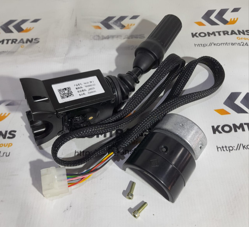 Переключатель подрулевой XCMG XC8-S3570 Переключатель подрулевой XCMG XC8-S3570