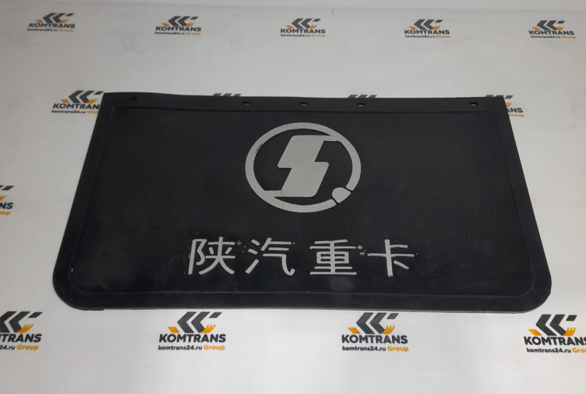 Брызговик крыла заднего колеса с логотипом правый самосвал SHACMAN X3000