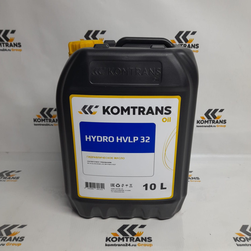 Масло гидравлическое KOMTRANS OIL HYDRO 32 HVLP кан.10л. (до -42 С)