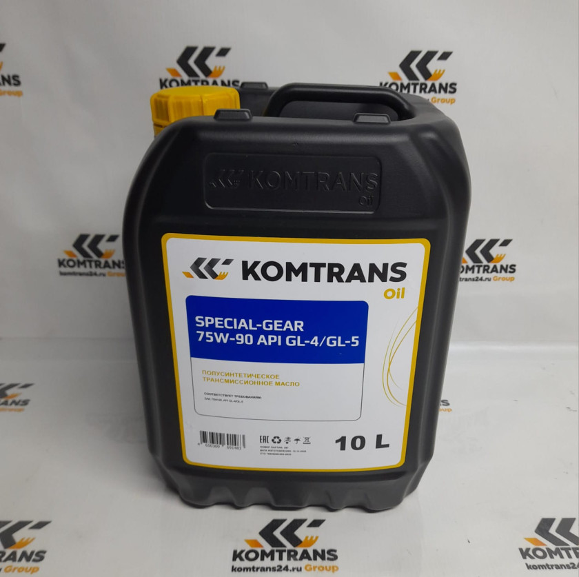 Масло трансмиссионное 75W90 KOMTRANS OIL SPECIAL-GEAR API GL-4/GL-5 кан. 10л.