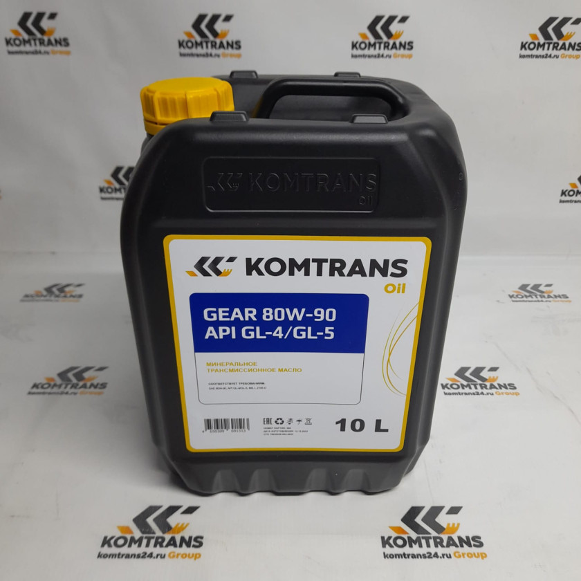 Масло трансмиссионное 80W90 KOMTRANS OIL SPECIAL-GEAR API GL-4/GL-5 кан. 10л Масло трансмиссионное 80W90 KOMTRANS OIL SPECIAL-GEAR API GL-4/GL-5 кан. 10л