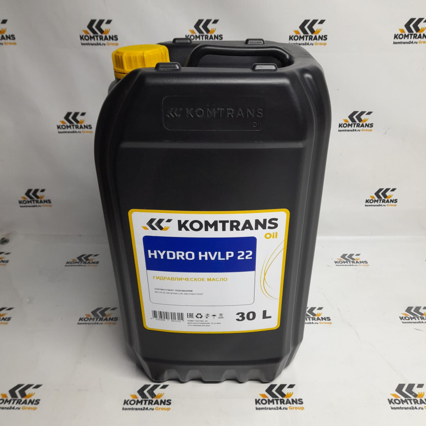 Масло гидравлическое KOMTRANS OIL HYDRO 22 HVLP кан.30л. (до -52 С)