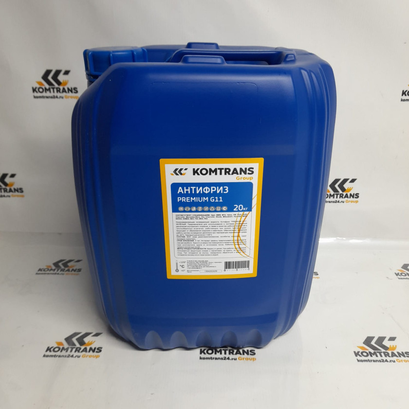 Антифриз G11 KOMTRANS Premium G11 (Зеленый) 20 кг (18 л)