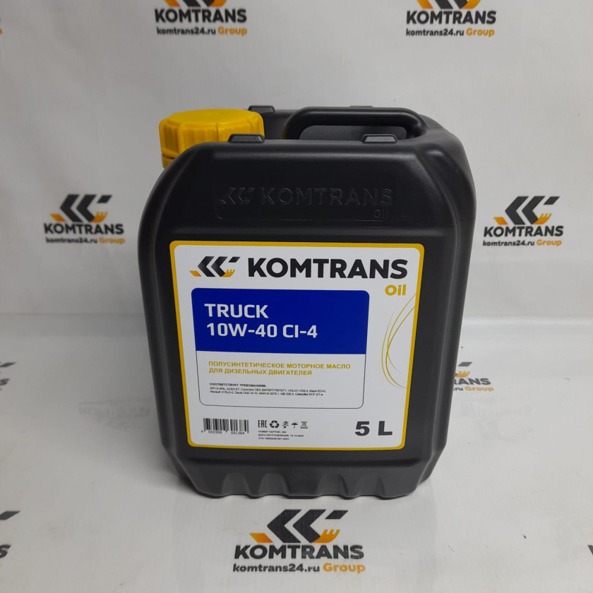 Масло моторное 10W40 KOMTRANS OIL TRUCK CI-4 П/С кан.5л. Масло моторное 10W40 KOMTRANS OIL TRUCK CI-4 П/С кан.5л.