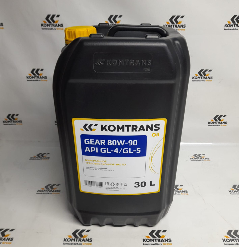 Масло трансмиссионное 80W90 KOMTRANS OIL SPECIAL-GEAR API GL-4/GL-5 кан. 30л