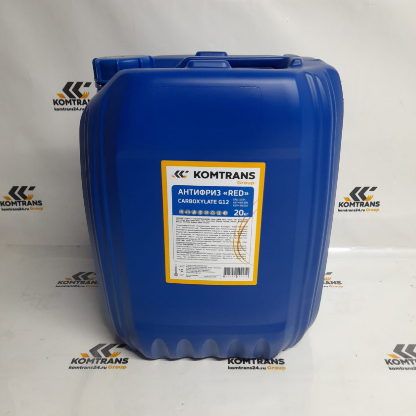 Антифриз G12 KOMTRANS Premium G12 (Красный) 20 кг (18 л) Антифриз G12 KOMTRANS Premium G12 (Красный) 20 кг (18 л)