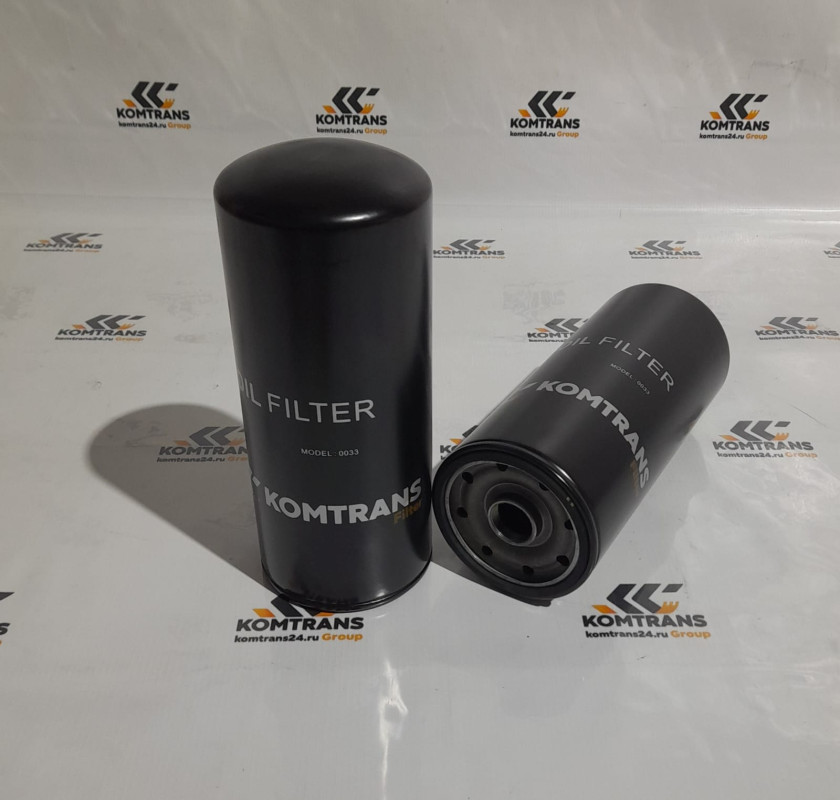 Фильтр масляный 0033 KOMTRANS ZL50 Фильтр масляный 0033 KOMTRANS ZL50