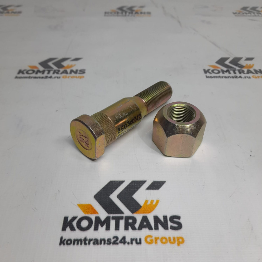 Шпилька колеса М20*1,5*90 в сборе с гайкой XCMG ZL50G Шпилька колеса М20*1,5*90 в сборе с гайкой XCMG ZL50G