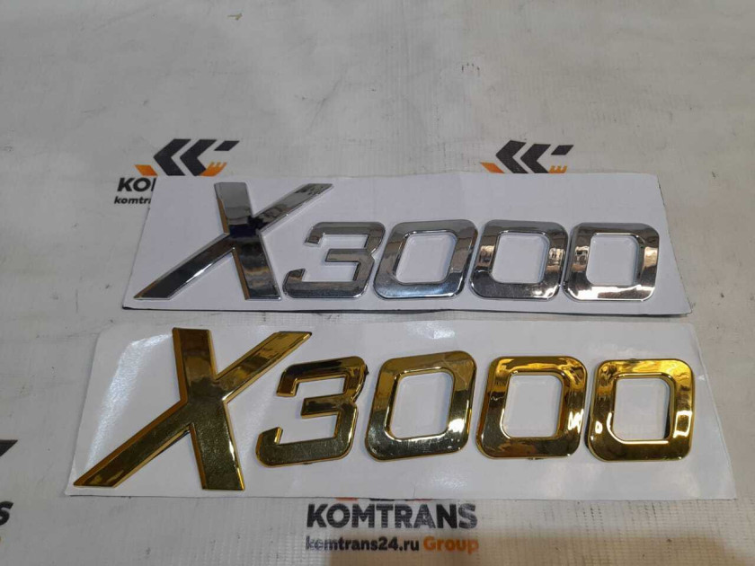 Эмблема (буквы X3000) хром SHACMAN X3000 Эмблема (буквы X3000) хром SHACMAN X3000