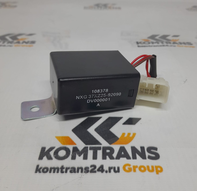Реле стеклоподъемника XCMG XCT80_S NXG 37XZ25-92090 Реле стеклоподъемника XCMG XCT80_S NXG 37XZ25-92090