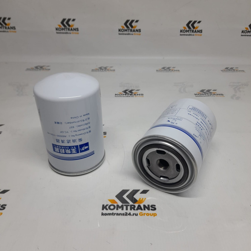 Фильтр топливный XCMG XC8-S3570 800177711 Фильтр топливный XCMG XC8-S3570 800177711