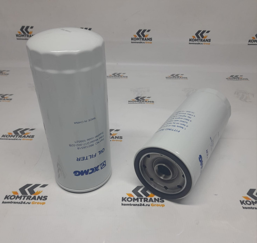 Фильтр масляный XCMG ZL50FV Shanghai SC9D220.2G2B1 860126518 Фильтр масляный XCMG ZL50FV Shanghai SC9D220.2G2B1 860126518