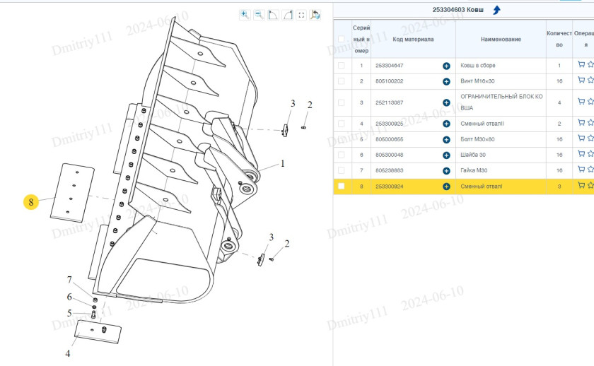 Нож ковша XCMG LW700 253300924 Нож ковша XCMG LW700 253300924