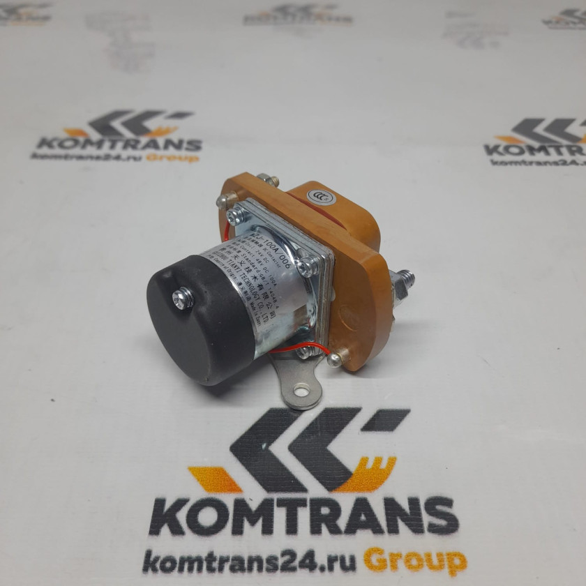Реле XCMG XE150WB MZJ-100A/006 24V-48V, 100A Реле XCMG XE150WB MZJ-100A/006 24V-48V, 100A