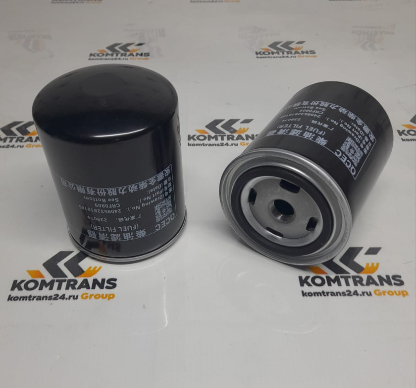 Фильтр топливный XCMG XMR603VT Фильтр топливный XCMG XMR603VT