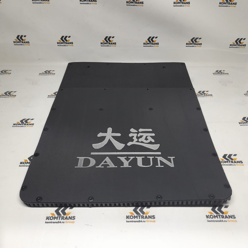 Брызговик задний DAYUN X120 Брызговик задний DAYUN X120