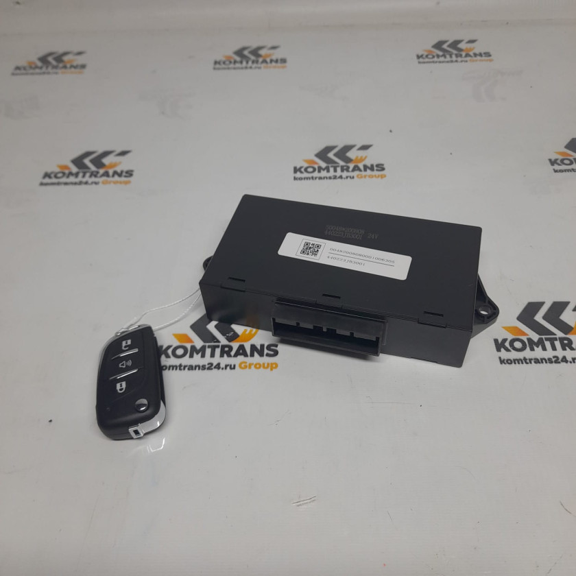 Ключ дистанционного управления с контроллером DAYUN X60/X120 Ключ дистанционного управления с контроллером DAYUN X60/X120