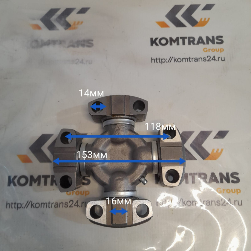 Крестовина карданного вала LW500FN, GR215 (L-153 мм, уши 71 мм, 8 отв) Крестовина карданного вала LW500FN, GR215 (L-153 мм, уши 71 мм, 8 отв)