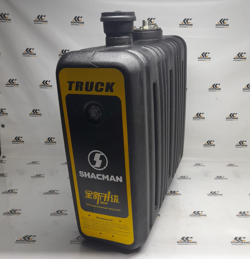 Бак гидравлический подъема кузова 138л 8*4 самосвал SHACMAN (SHAANXI) X3000 Бак гидравлический подъема кузова 138л 8*4 самосвал SHACMAN (SHAANXI) X3000