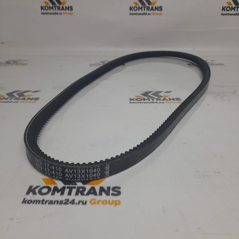 Ремень клиновой AV13*1040 , А17-410  компрессора кодиционера XCMG XC770RU