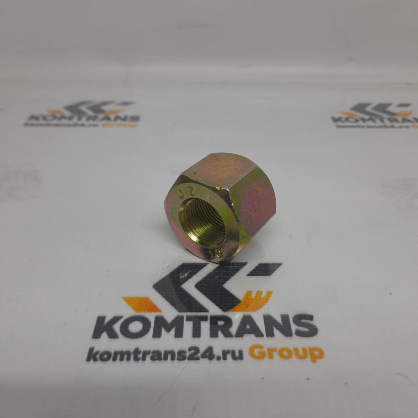 Гайка колеса XCMG LW330RU, LW550FN, ZL50RU Гайка колеса XCMG LW330RU, LW550FN, ZL50RU