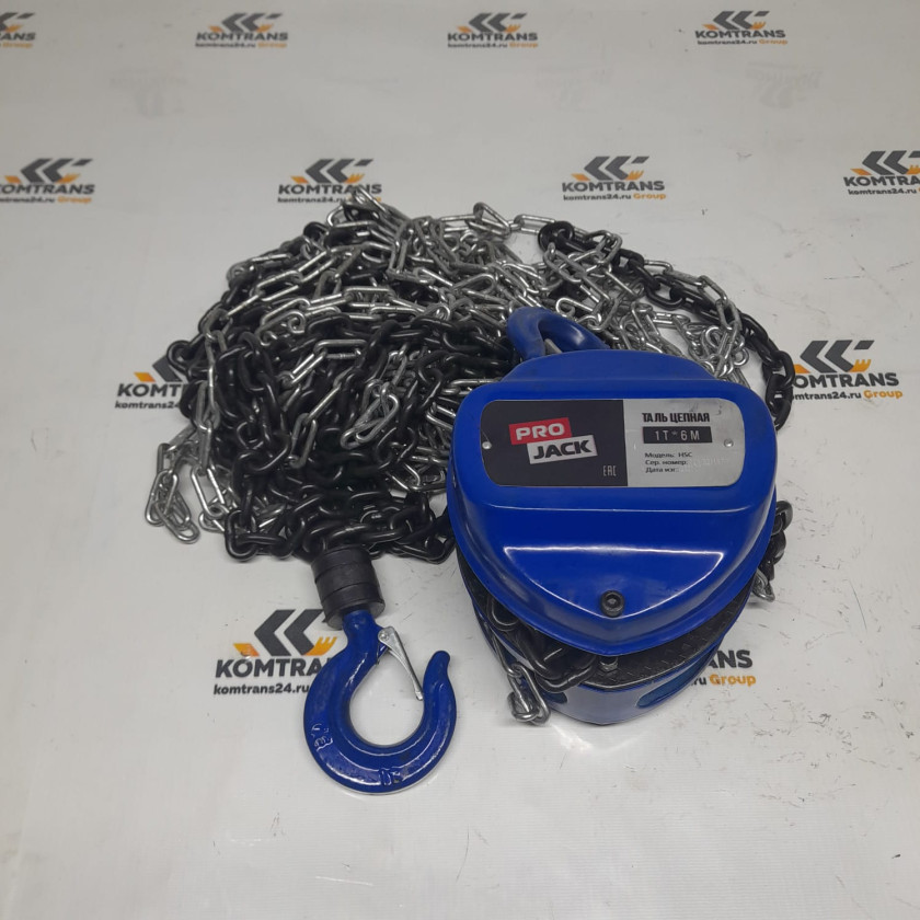 Таль цепная 1т, 6м PROJACK SHACMAN Таль цепная 1т, 6м PROJACK SHACMAN
