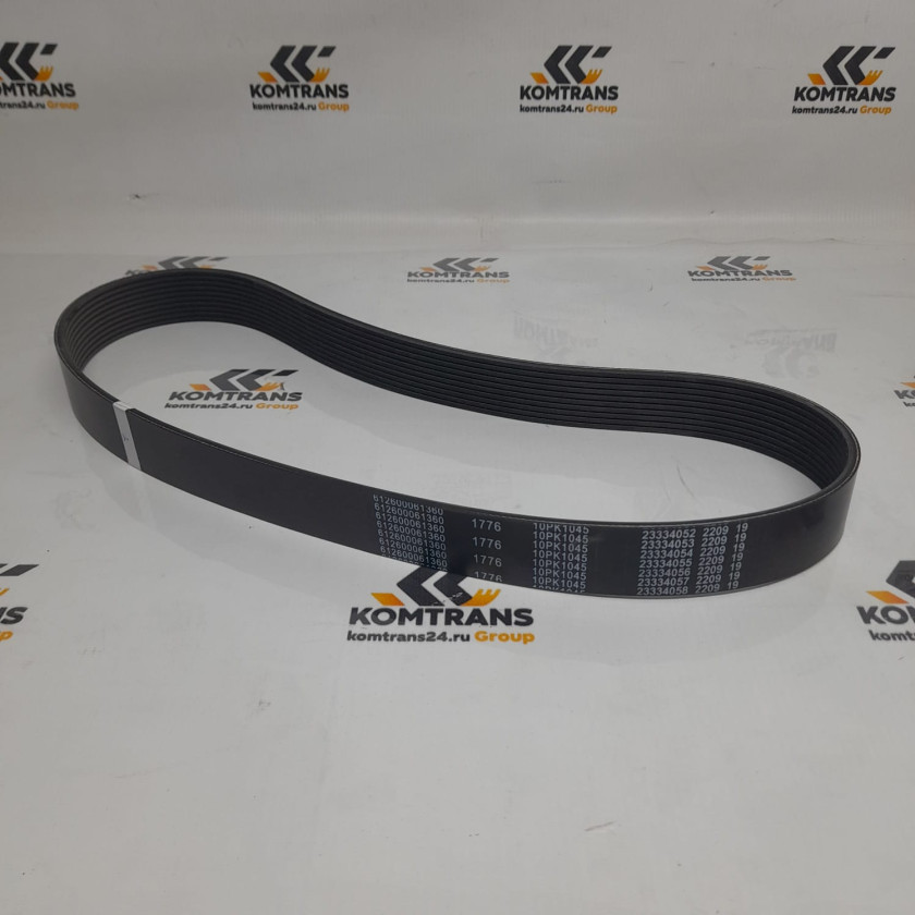 Ремень 10PK1045 (WP12) Weichai Ремень 10PK1045 (WP12) Weichai