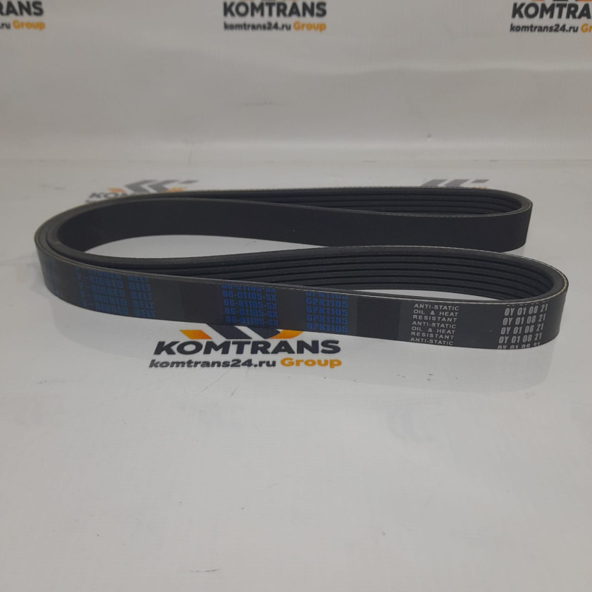 Ремень водяного насоса XCMG TY230 Бульдозер Ремень водяного насоса XCMG TY230 Бульдозер