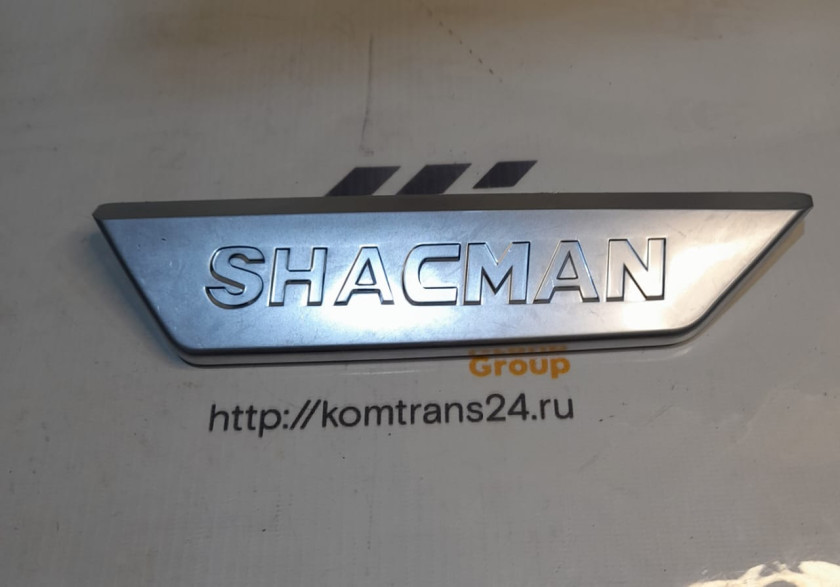 Накладка крышки зеркала правая SHACMAN оригинал SHACMAN X5000 Накладка крышки зеркала правая SHACMAN оригинал SHACMAN X5000