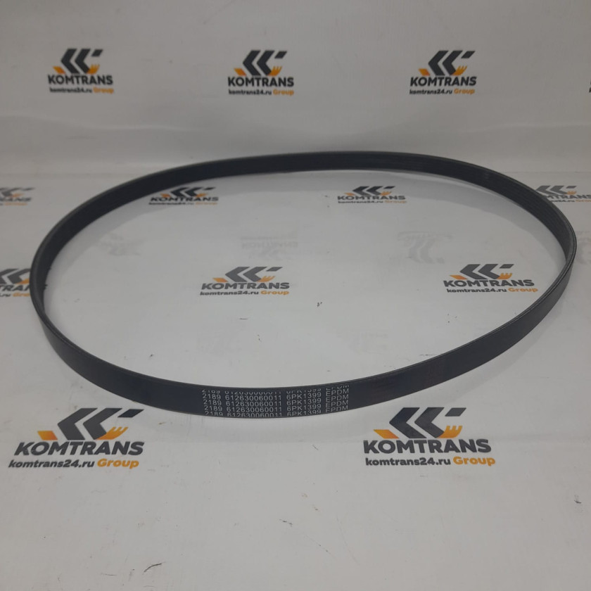 Ремень генератора XCMG XLZ2303S Ремень генератора XCMG XLZ2303S